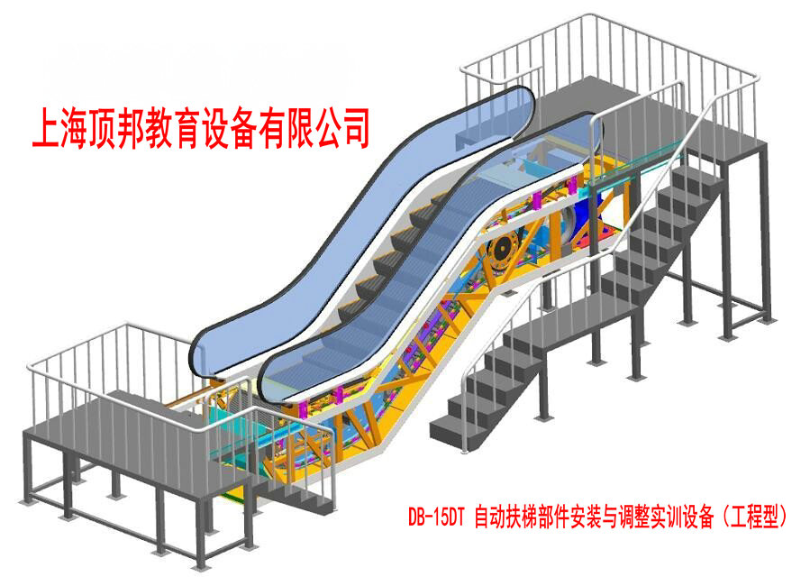 自动扶梯部件安装与调整实训设备