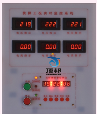 扶梯工況實時監控系統