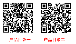 产品目录二维码