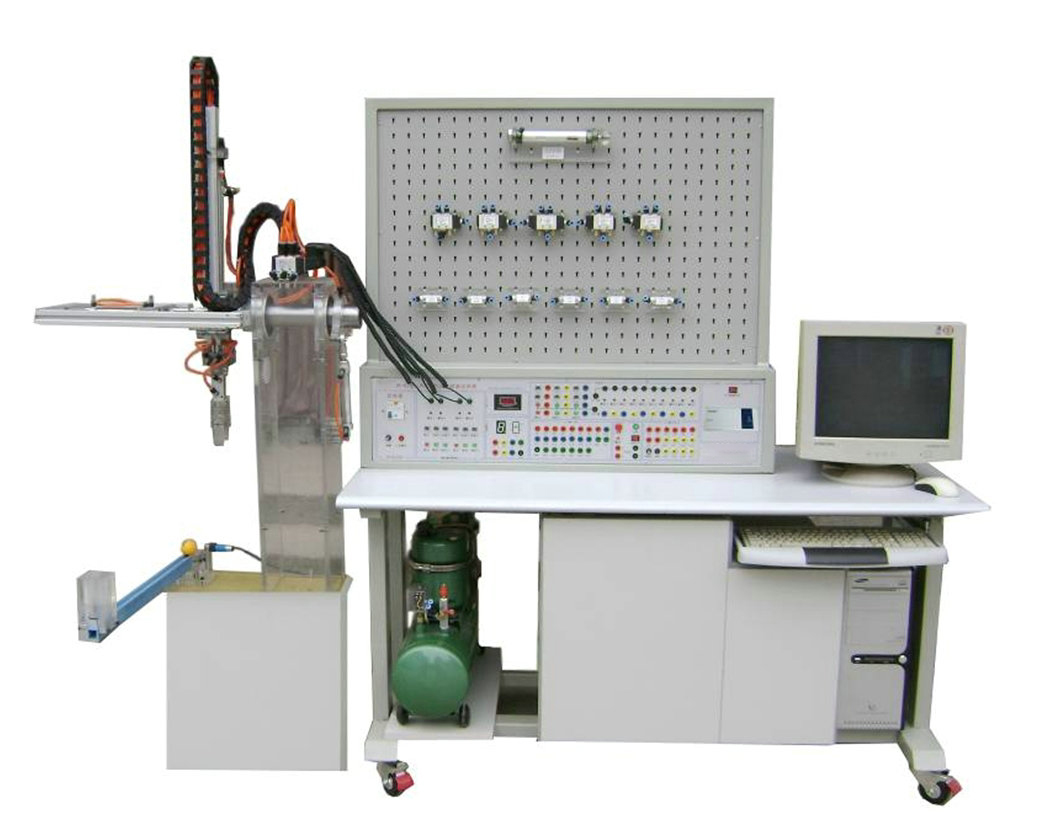 气动PLC控制实验装置（带机械手）