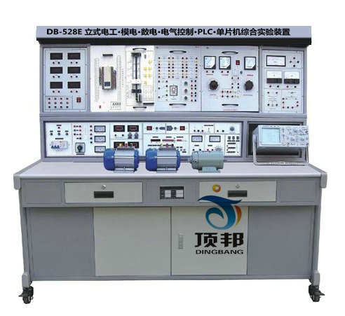 立式电工・模电・数电・电气控制・PLC・单片机综合实验装置