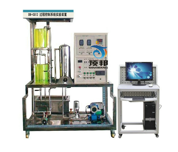 过程控制系统实验装置
