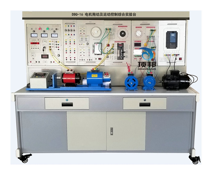 电机拖动及运动控制综合实验台