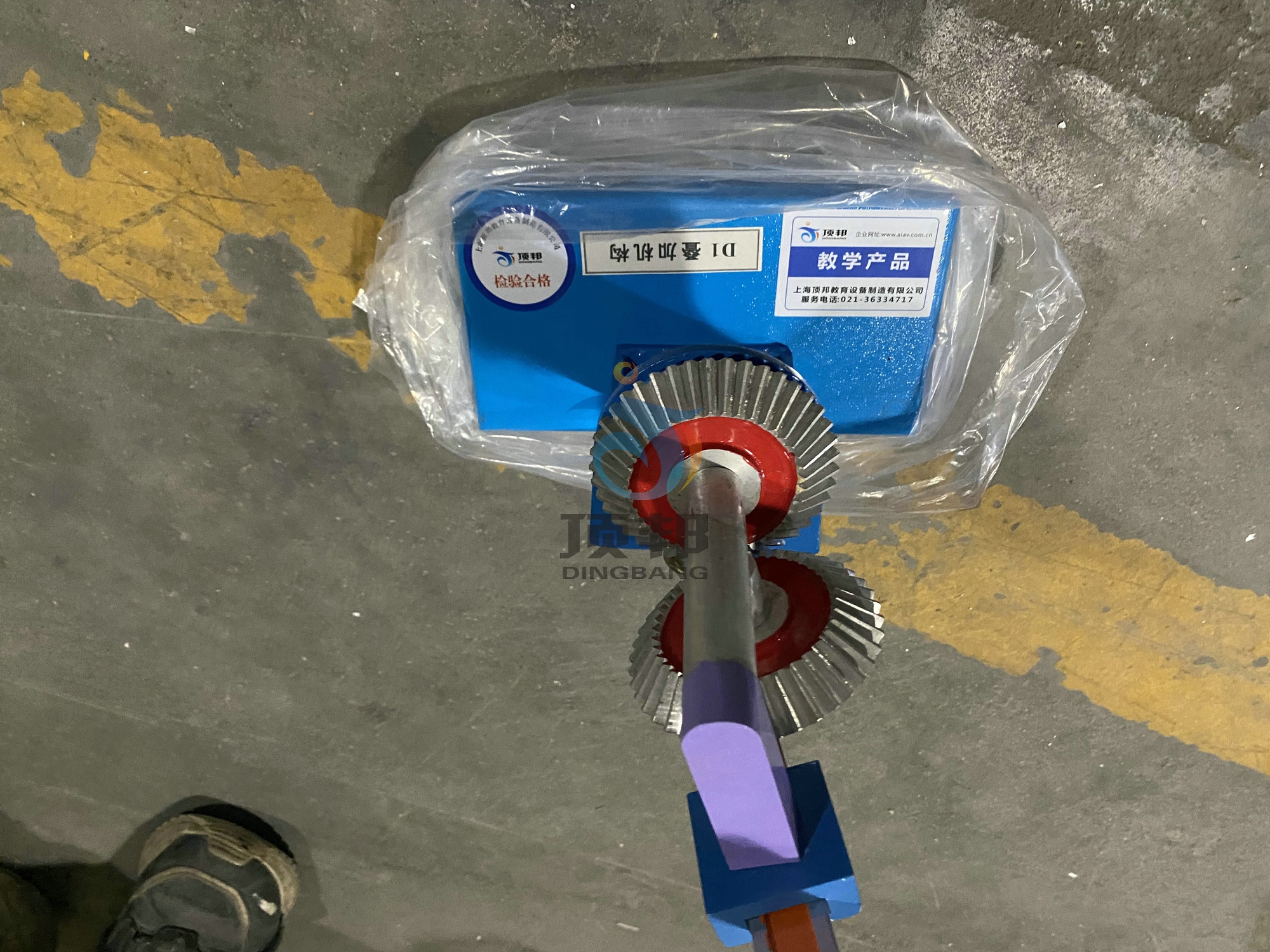 机构运动简图的测绘及分析模型
