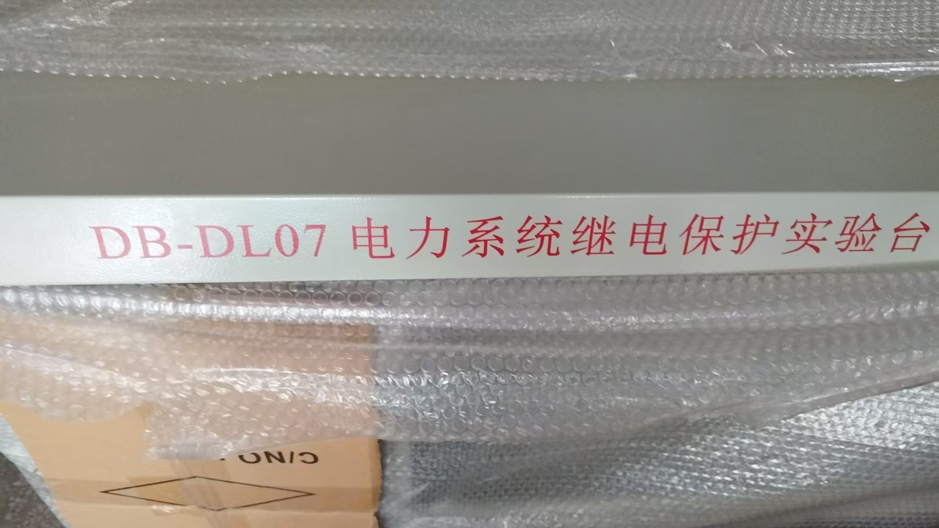 ϵͳ̵籣ʵ̨