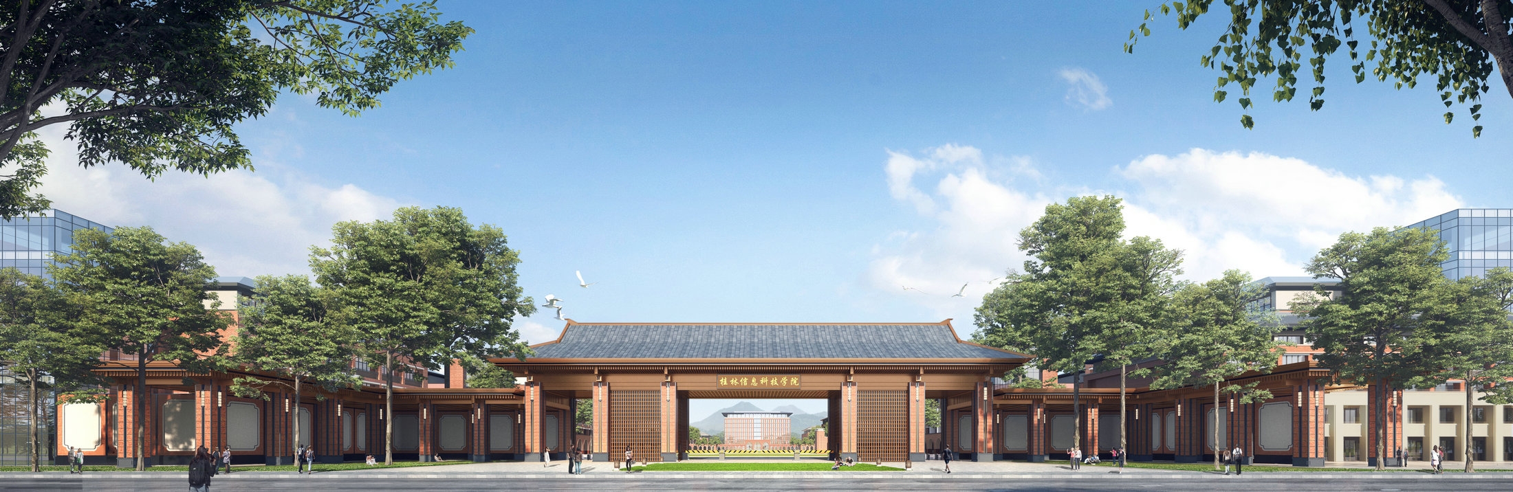 桂林信息科技学院