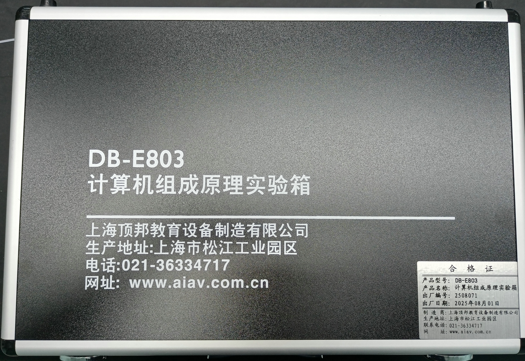 EDA/SOPCۺʵϵͳ