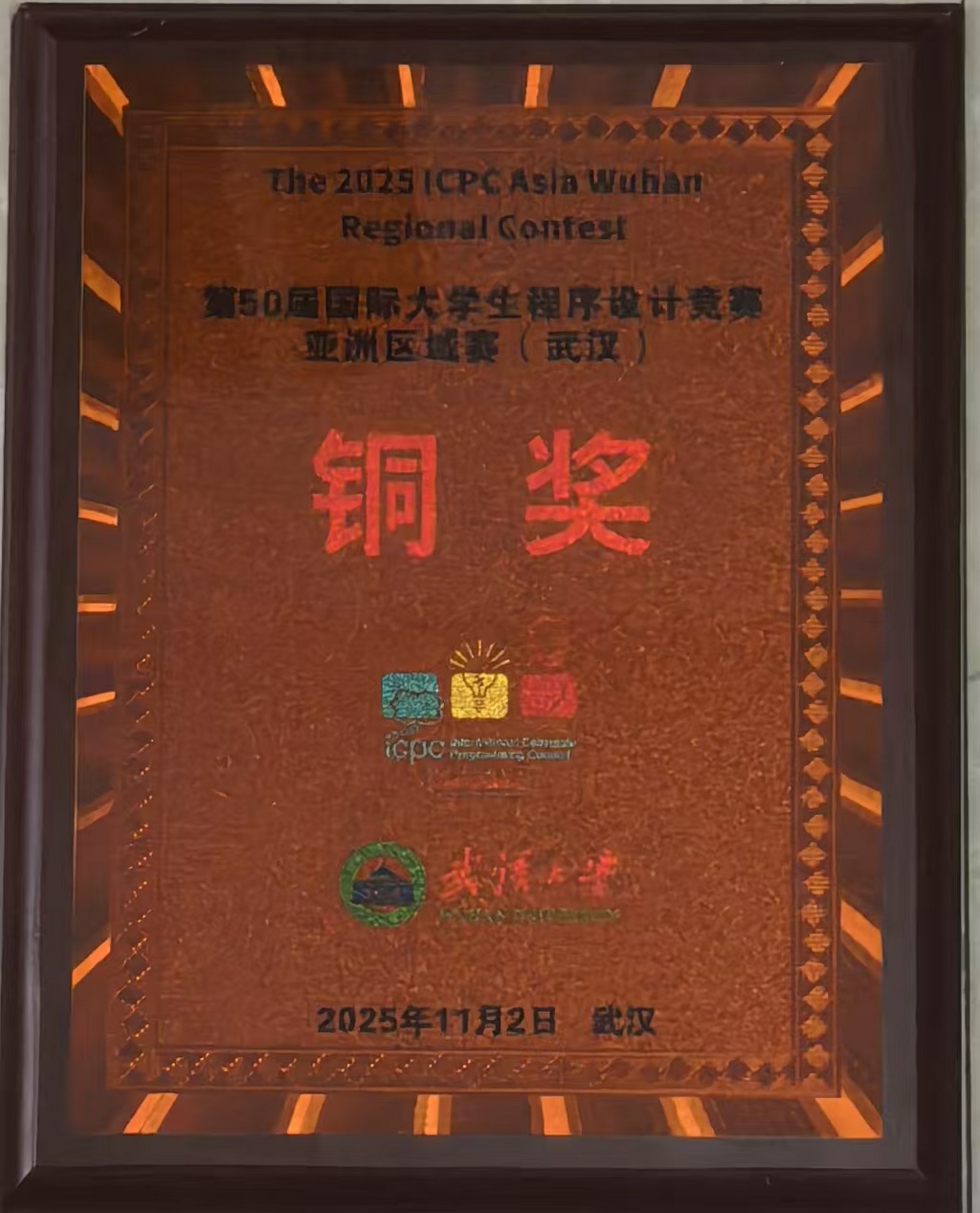 微信图片_20251103205517_400_98